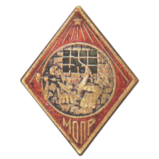 Значок кружечного сбора, Каталог значков СССР