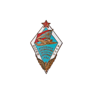 &#8220;Всесоюзные соревнования летчиков-спортсменов&#8221;, Каталог значков СССР