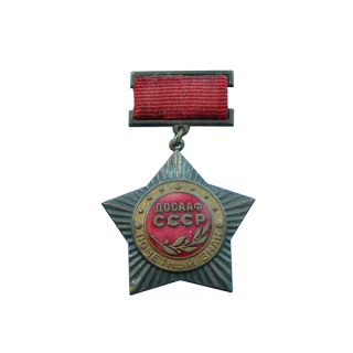 &#8220;Почетный знак ДОСААФ&#8221; (ранний тип), Каталог значков СССР