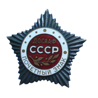 &#8220;Коллективный Почетный знак ДОСААФ&#8221;, Каталог значков СССР