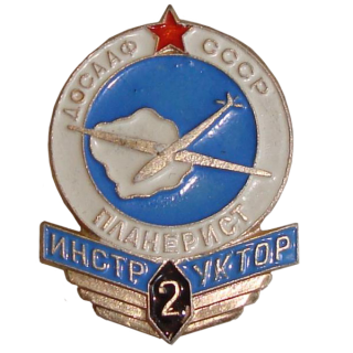 ДОСААФ. &#8220;Инструктор-планерист 2-го класса&#8221;, Каталог значков СССР