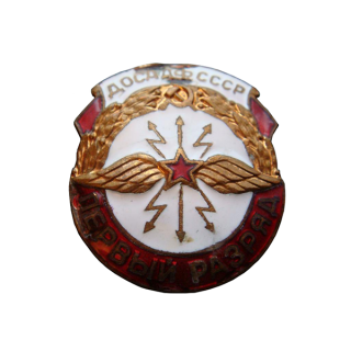 “Первый разряд по радиоспорту”, Знаки СССР