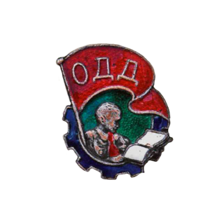 Членский знак ОДД, Знаки СССР