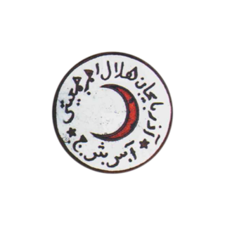 Членский знак общества КП Азербайджанской ССР, Каталог значков СССР