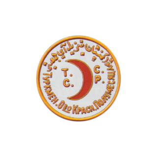Членский знак общества КП Туркменской ССР, Каталог значков СССР