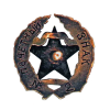 Почетный знак клуба граждан СССР в Шанхае, Каталог значков СССР