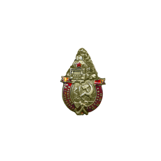 Профсоюз работников железнодорожного транспорта (фрачник), Знаки СССР