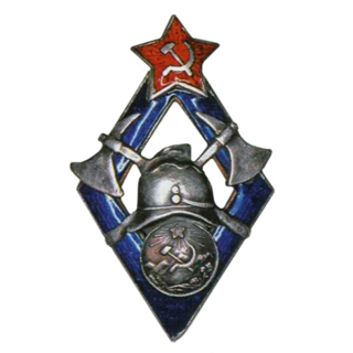 “Серебряный” знак “За работу по пожарному делу”. НКВД ГрССР, Знаки СССР