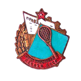 Союз работников печати СССР. Наградной спортивный знак, Знаки СССР