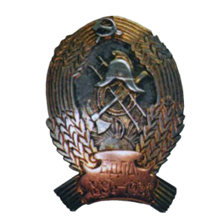 Юбилейный знак Бобруйского добровольного пожарного общества (БДПО), Знаки СССР
