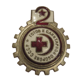 Знак &#8220;ГСО 2-й ступени&#8221; (номер выбит на гайке), Каталог значков СССР