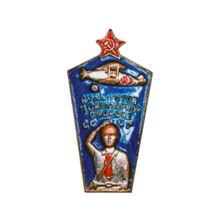 Знак Комплекса БГСО &#8220;Санитарная авиация&#8221; (два цвета эмали), Каталог значков СССР
