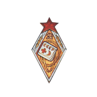 Знак Общества КК и КП СССР, Каталог значков СССР
