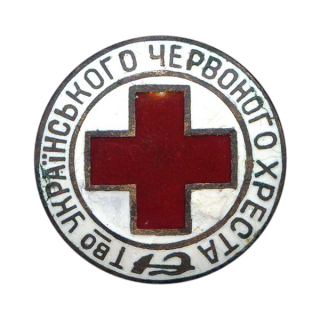 Знак Общества Красного Креста УССР, Каталог значков СССР