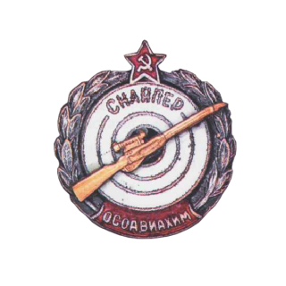 Знак &#8220;Снайпер&#8221;, Каталог значков СССР