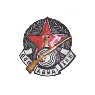 Знак &#8220;За стрельбу из винтовки&#8221; с указанием занятого места., Каталог значков СССР