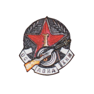 Знак &#8220;За стрельбу из карабина&#8221; с указанием занятого места., Каталог значков СССР