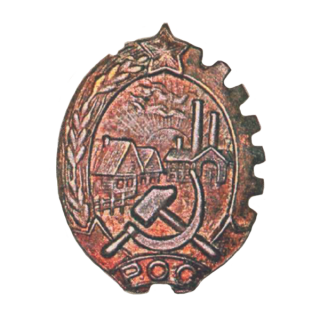 Знак РОС, Каталог значков СССР