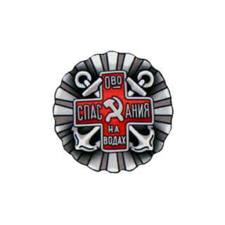 Членский знак ОСНАВ, Каталог значков СССР