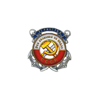 Членский знак Ленинградского отделения ОСНАВ, Каталог значков СССР