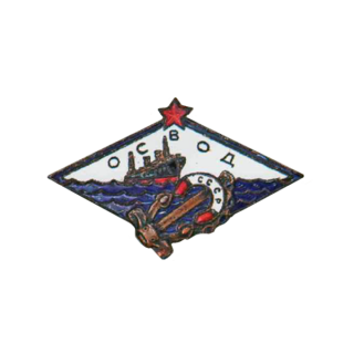 Членский знак ОСВОДа (бронза, цельноштампованный), Каталог значков СССР