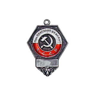 Спортивный жетон ОСНАВа, Каталог значков СССР