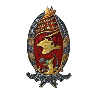 Знак “1917-24. От Ц.И.К. Крымской ССР”, Знаки СССР