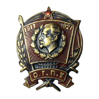 Знак "О.Г.П.У 1917-1929". Тип2. Аверс