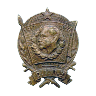 Знак “О.Г.П.У 1917-1929”, Знаки СССР