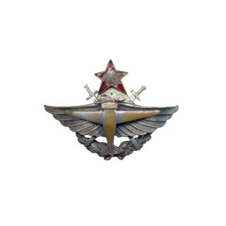 Знак «14 военная школа летчиков», Каталог значков СССР