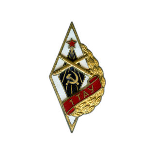 Знак «1ТАУ». 1-е Томское артиллерийское училище, Знаки СССР