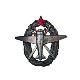 Знак «3 военная школа авиатехников», Каталог значков СССР