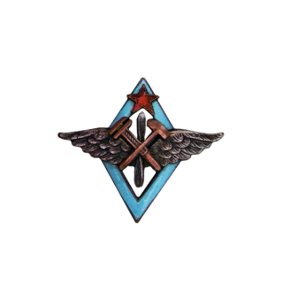 Знак «4 военная школа авиационных техников», Каталог значков СССР