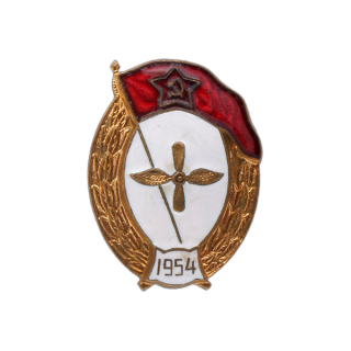 Знак Авиационное училище, Каталог значков СССР