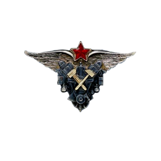 Знак «Авиационный техник военных авиационно-технических училищ ВВС РККА», Знаки СССР