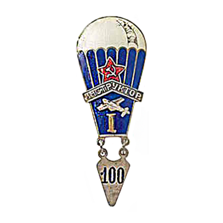 &#8220;Инструктор парашютного спорта I-й категории&#8221;. Для летного состава, Каталог значков СССР