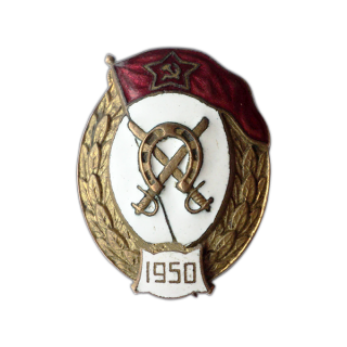 Знак &#8220;Кавалерийское училище&#8221;, Каталог значков СССР
