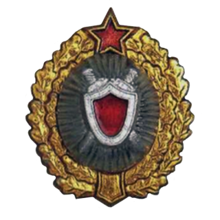 Кокарда прокурорско-следственных работников, Знаки СССР