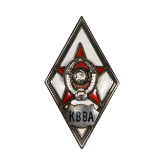 Знак «КВВА», Знаки СССР