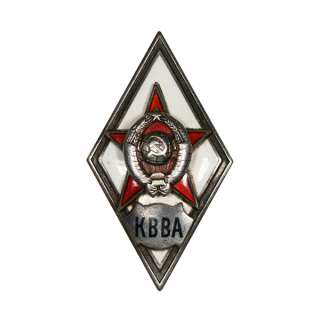 Знак «КВВА», Каталог значков СССР