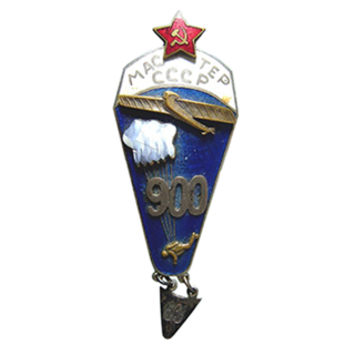 "Мастер парашютного спорта СССР". Тип 1. Аверс