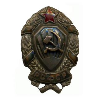 Нагрудный знак командного состава ведомственной милиции, Каталог значков СССР