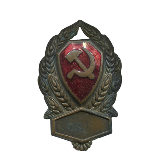 Нагрудный знак рядового состава РКМ, Каталог значков СССР
