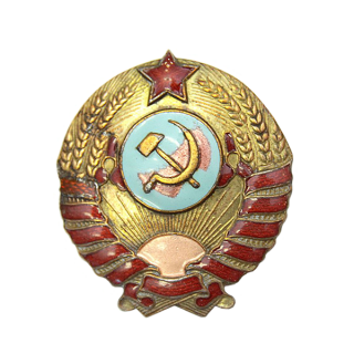 Нарукавный знак сотрудника милиции, Каталог значков СССР