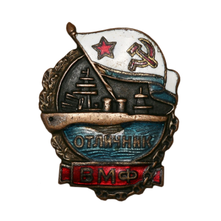 Знак &#8220;Отличник ВМФ&#8221;, Каталог значков СССР