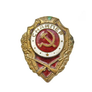 &#8220;Снайпер&#8221;. Указ от 21.05.42 г., Каталог значков СССР