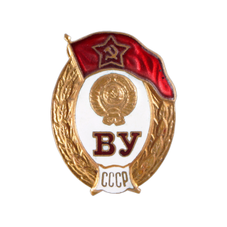 Знак &#8220;Среднее военное училище&#8221;, Каталог значков СССР