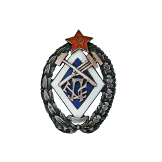 Тбилисское пехотное училище, Знаки СССР
