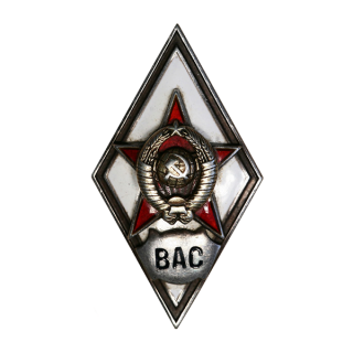 Знак «ВАС», Каталог значков СССР