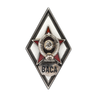 Знак «ВАСА», Каталог значков СССР
